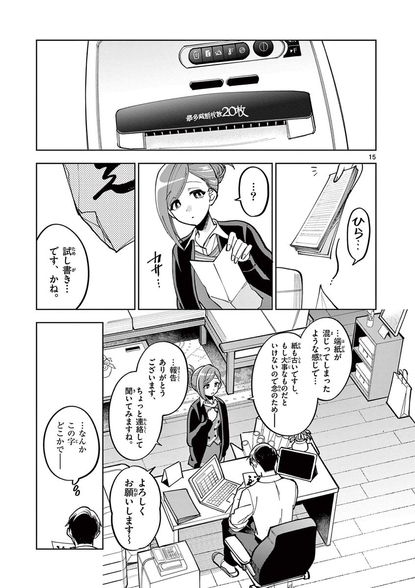 (4/11)