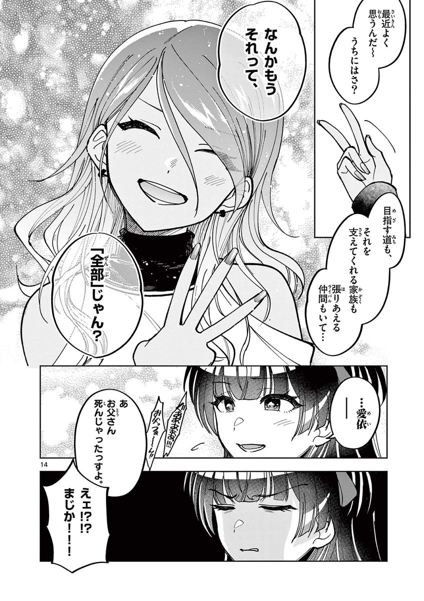 (4/11)