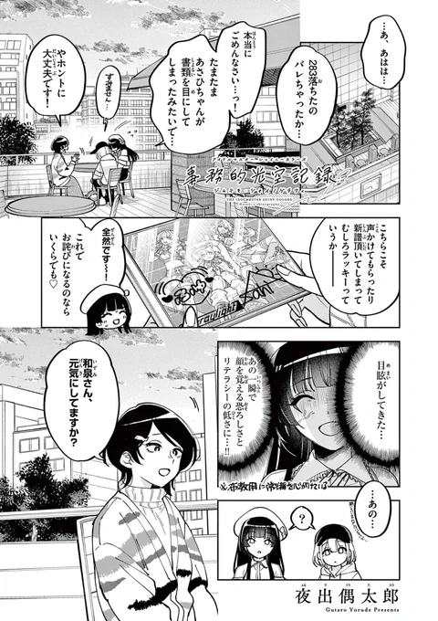 (5/11)