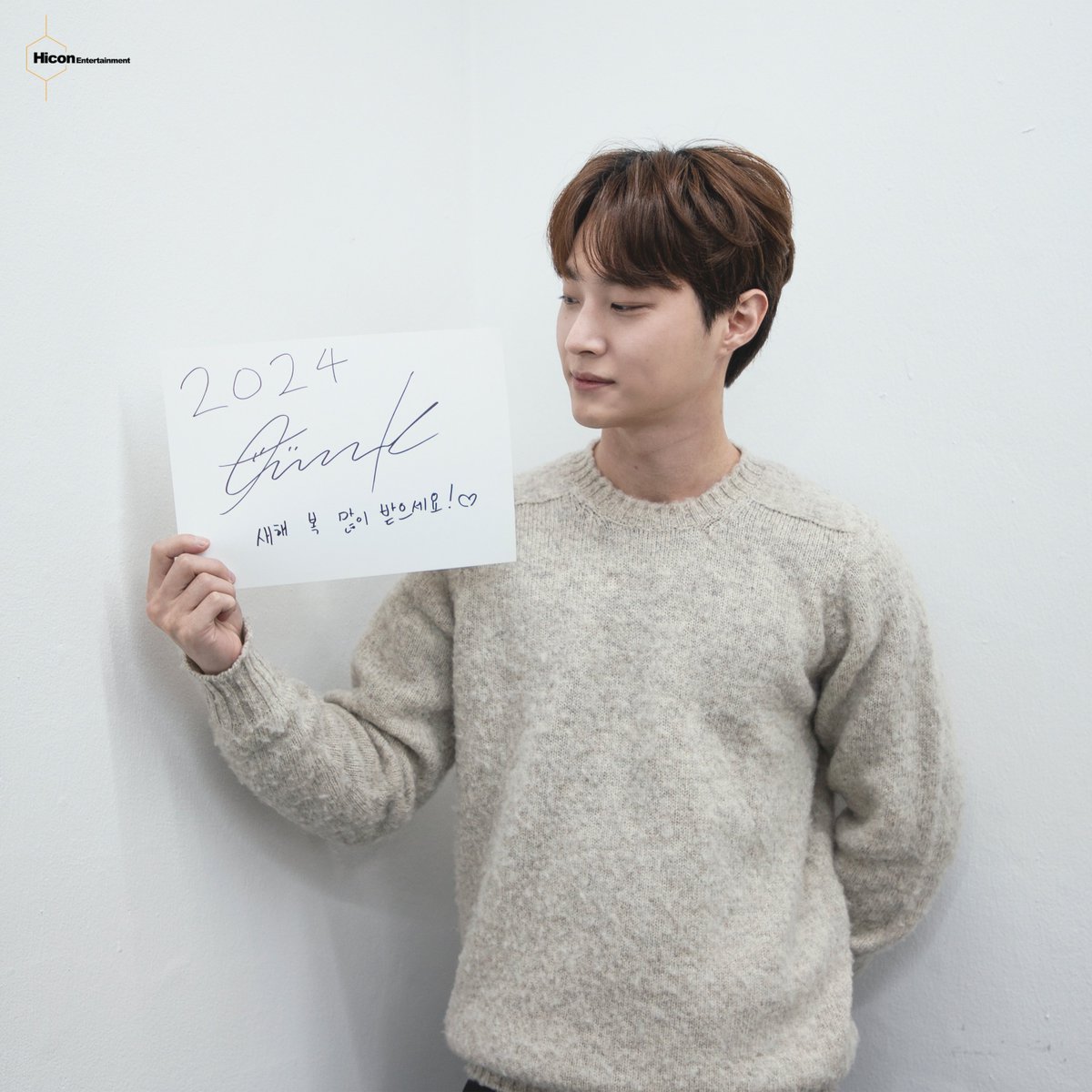 Hicon_official's tweet photo. [#HICON]

하이콘 배우들이 전해온 2024 갑진년 설날 인사💌

#서한결 #성태준 #송유현 #오진석

#하이콘엔터테인먼트 #hiconentertainment 
#2024설날인사 #HappyNewYear https://t.co/imz9HJCjnT