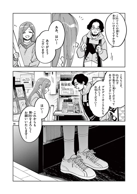 (10/11)