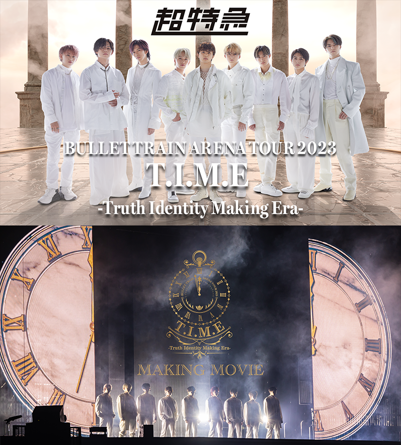 watch_UNEXT's tweet photo. ┄┄┄┄┄┄┄┄┄┄┄┄┄
#超特急
BULLET TRAIN ARENA TOUR 2023
T.I.M.E  -Truth Identity Making Era-
┄┄┄┄┄┄┄┄┄┄┄┄┄
U-NEXTで独占配信中💁‍♀️

昨年開催されたアリーナツアー
ぴあアリーナMM公演の
ライブ映像＆メイキング特別映像を
見放題でお届けします✨

🚄ライブ本編🎤
https://t.co/RnoGKCFSdY
🚄メイキング🎥
https://t.co/oCshTo9hZv

#超特急_TIME #EBiDAN