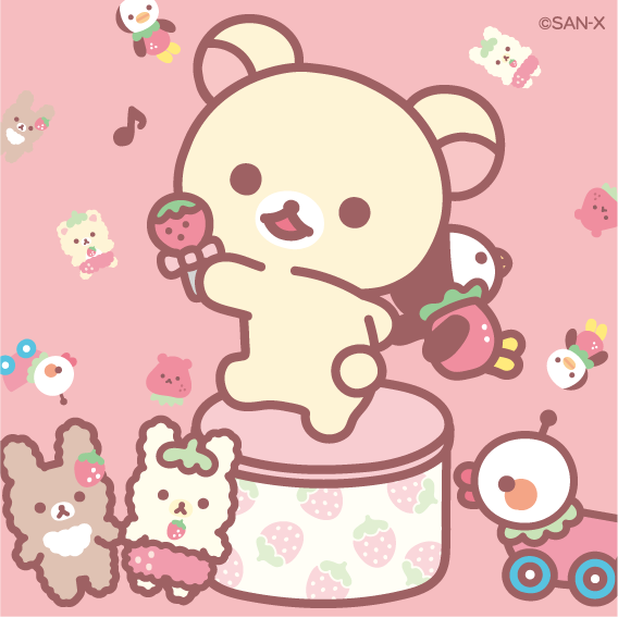コリラックマのライブ～♪みんなでうたっちゃおう🍓 #コリラックマの