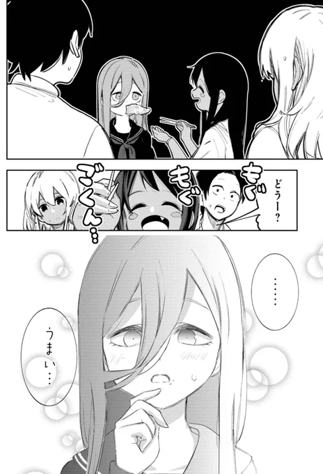 【実話】ファミチキは沖縄で生まれた!?(4/4)