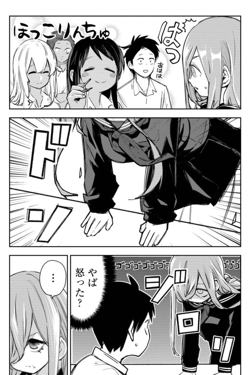 【実話】ファミチキは沖縄で生まれた!?(4/4)