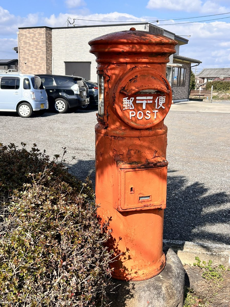 Katalabo_saga's tweet photo. レトロなポスト📮がぽつんと。
#佐賀県 #鹿島市 #太良町 #太良郵便局
#昭和レトロ #郵便ポスト #昔ながらの
#日本郵便 #japan #saga #kashimacity
#taratown #retro https://t.co/sYCfTPIaJq