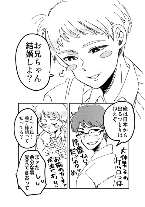 (2/7) 