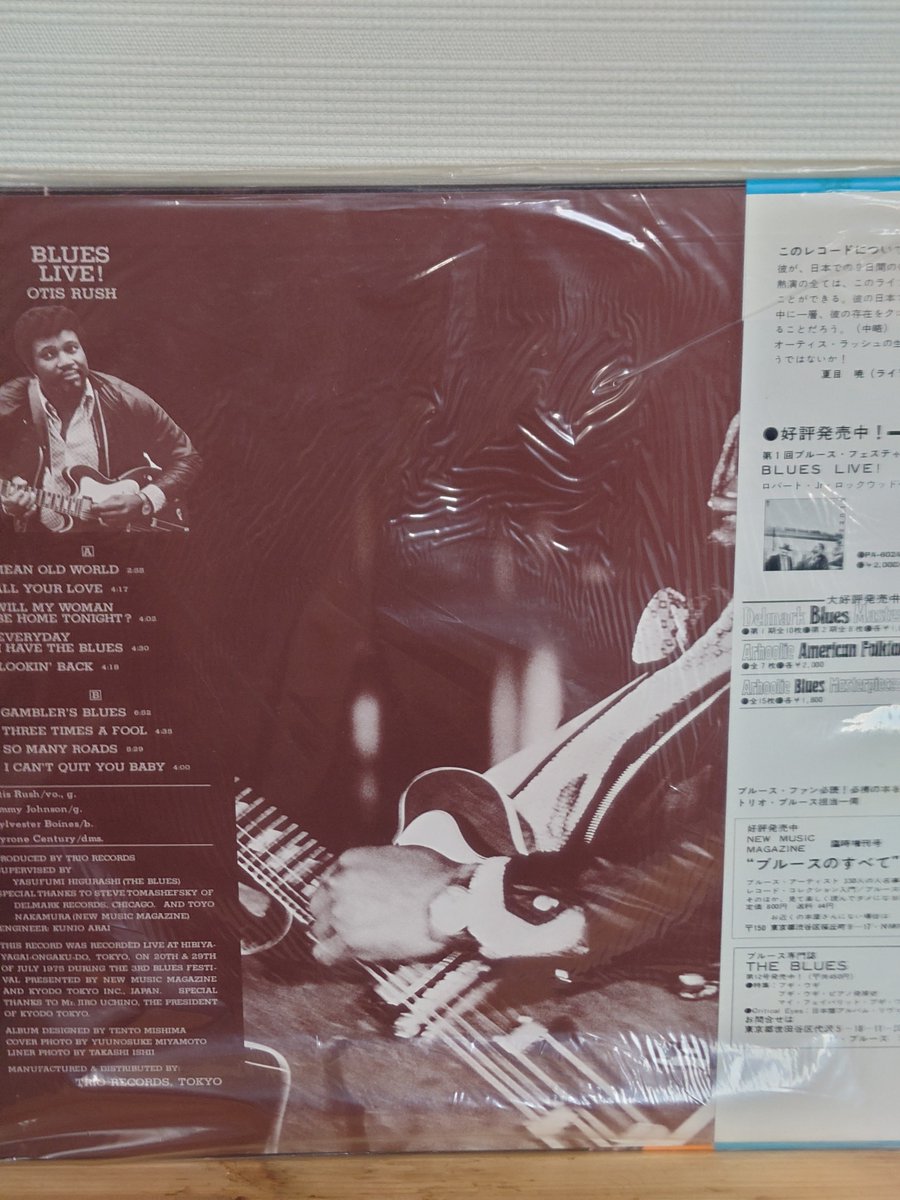 「Blues Live!」

Otis Rush

1975年に東京で開催された
第3回Blues・Festivalでの録音
内容も彼のベストに近い選曲で、
如何に待望のLiveだったかが伝わる、
John MayallやClapton、Beck等々
BritishBluesに与えた影響も大きい。