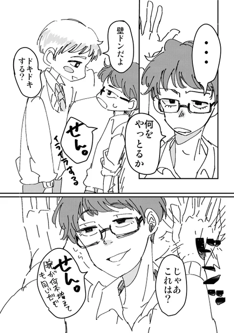 (3/7) 