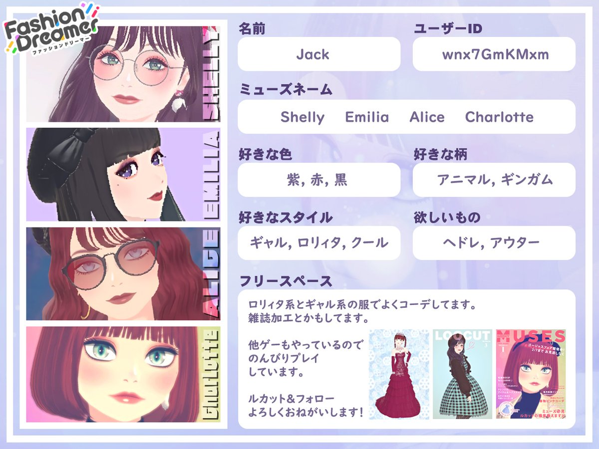 jrippergames's tweet image. キャラクリゲーが好き、スクショ加工もやってます。
(Fallout, Skyrim, Cyberpunk, あつ森, FDなど)
ゲームは雑食なので色々やります。
気になったゲームあったらフォローよろです！

＊Link 
Blog: is.gd/0H2kTW
Flickr: is.gd/3J5nRA
Nexus: is.gd/CKjjw2