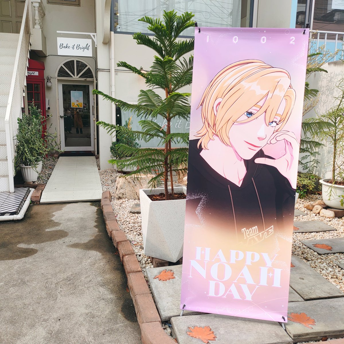 Shine_My_PYA's tweet photo. ✨🌻NOW OPEN🌻✨

ใครกลัวจะหาร้านไม่เจอ มองหาป้าย x-standy โนอาอันใหญ่ได้เลยนะคะ🙌

#ShineMyPYA_BKK https://t.co/CjHWKDHa5G