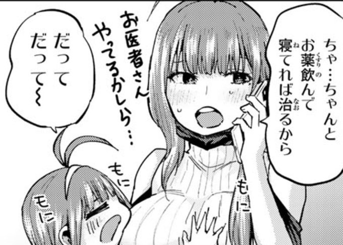 最新話に一部で人気のお母さんが再登場してます🍅🍆🥒🥦🥕🥔🫑🧅🌽🥬🫛🥗 