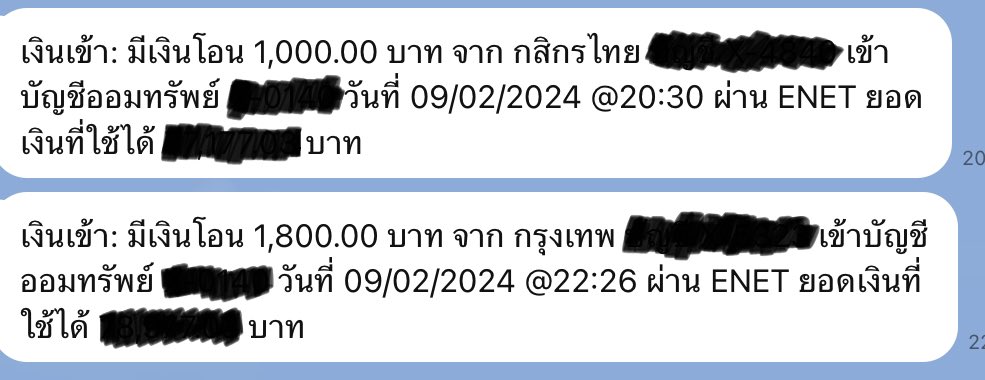 อั่งเปาฟินๆเลย😝