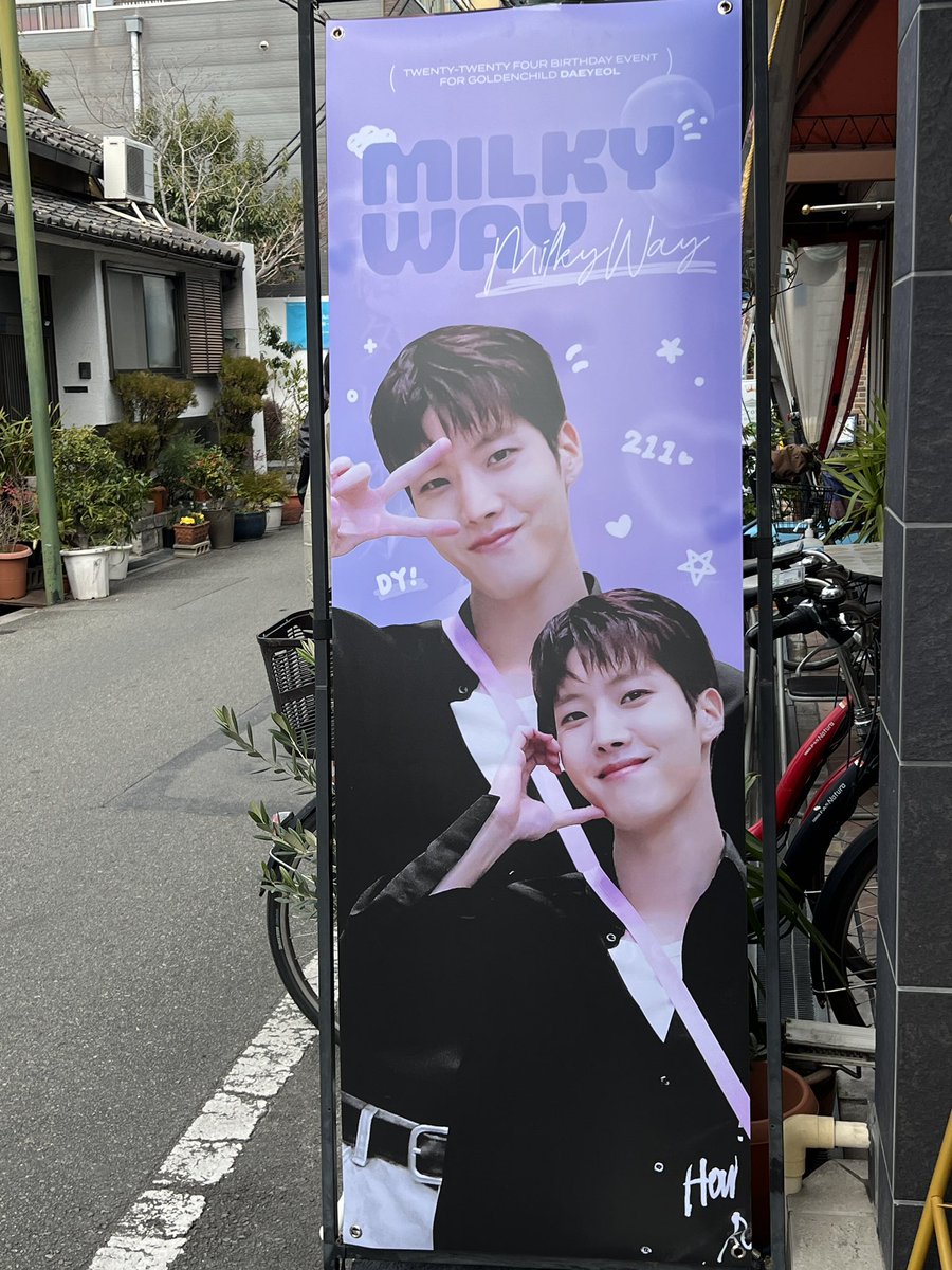 pepero_DY211's tweet photo. 2024 Birthday event  for DAEYEOL 🦁
 今日(10日)から12日まで BLACKTIGER
(@blacktigerjp)で誕生日カフェが始まります
たくさん遊びに来て祝ってください
 
#今日も_輝く_デヨル_お誕生日おめでとう
#GoldenChild #골든차일드
#GNCD #골차
#이대열 #Daeyeol #デヨル #大烈 https://t.co/oqgflKWB7r