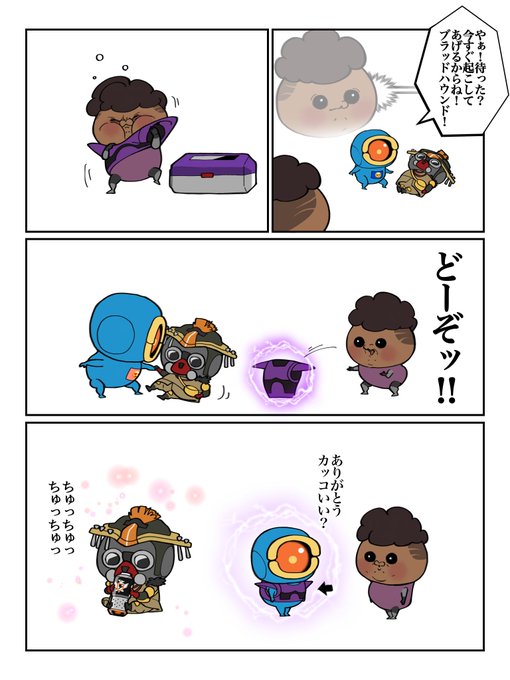 たのしいカジュアル ウサギーぬ🍵 さんのマンガ ツイコミ(仮)