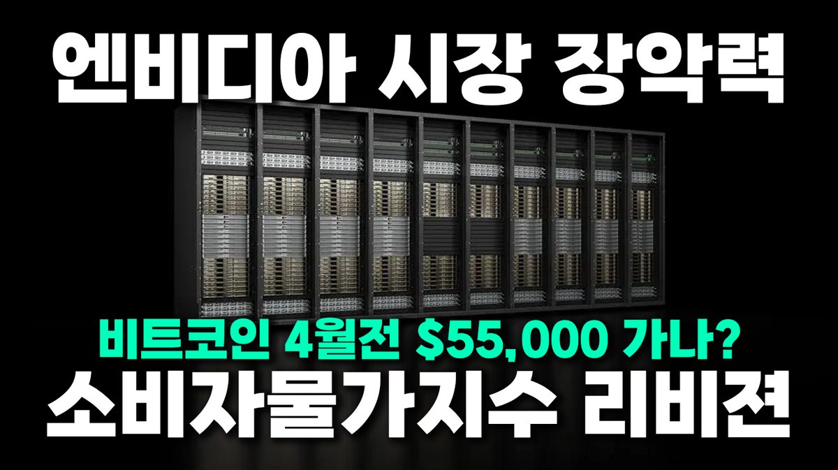 오픈북 테스트하는 듯 주식하는 법