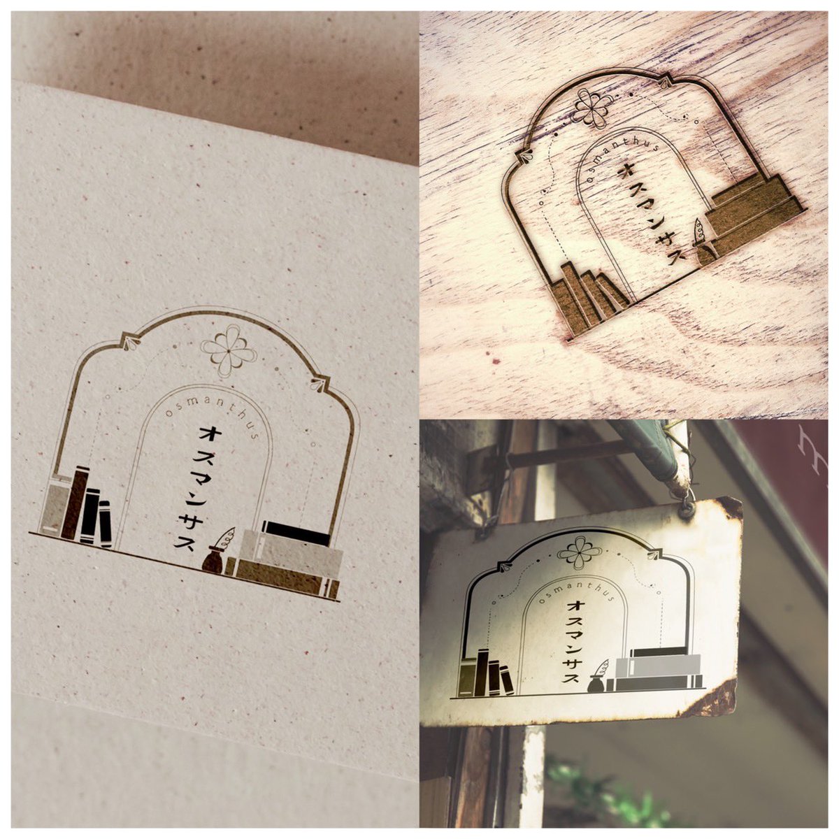 AtsuraeDe's tweet photo. 【 過去の作品を紹介 】

実は発足当初はロゴ制作に力を入れていたんです…知らない人が多いですよね

そこで今回は
過去に制作したロゴを紹介

・アパレルブランド
・和菓子屋
・マーケティング会社
・悩み相談所

こんな感じでシックなテイストが
AtsuraeDe得意なんです！！！
(主も和が好きです…) https://t.co/cHwk9JbzqO