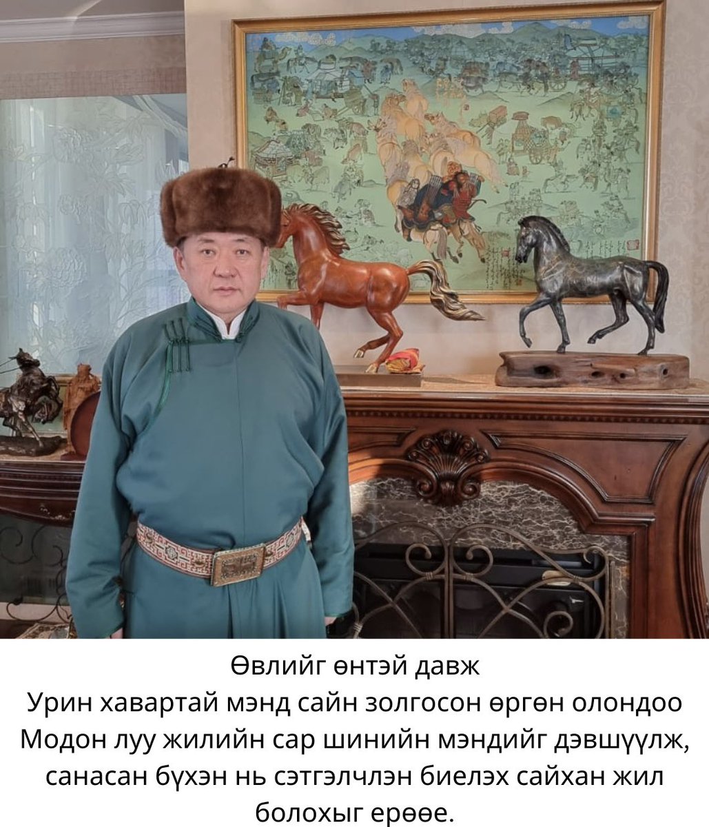 Миеэгомбын Энхболд (@menkhbold) on Twitter photo 