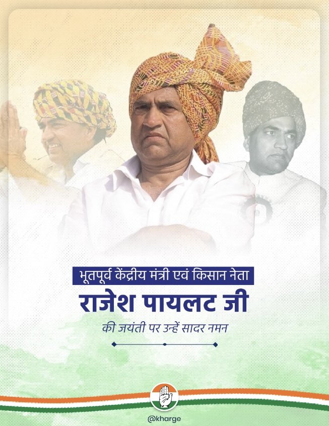 kharge's tweet photo. भूतपूर्व केंद्रीय मंत्री व किसान नेता, राजेश पायलट जी की जयंती पर हम उन्हें भावभीनी श्रद्धांजलि अर्पित करते हैं।  

उन्होंने गाँव, ग़रीब, किसान, वंचितों व शोषितों की आवाज़ बुलंद कर जनता की सेवा की, व वायुसेना के माध्यम से देश के प्रति अपना निष्ठावान कर्त्तव्य निभाया।

@SachinPilot