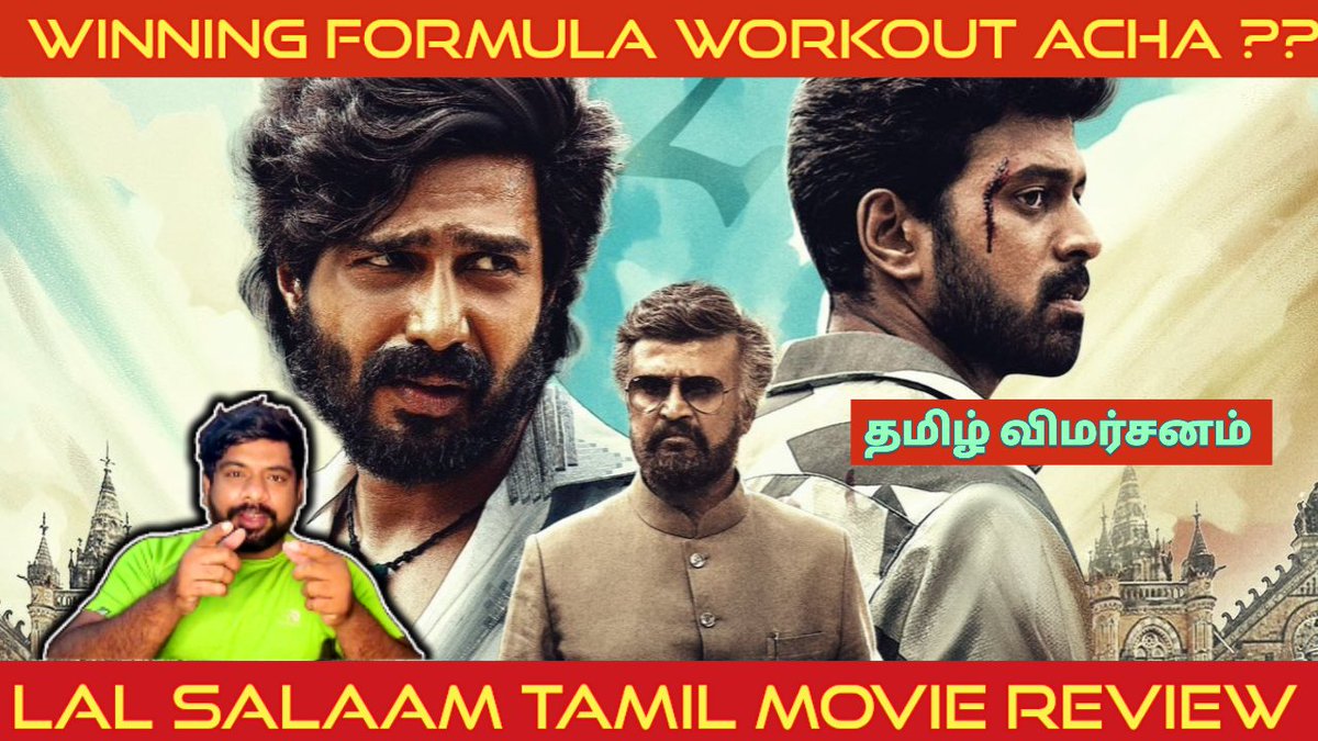the_fencer_show's tweet photo. #LalSalaam Review .Rajinikanth's screen presence alone is not enough to save this half baked Movie.Hindu Muslim unity scenes very melodramatic. Outdated story.Technically good movie but still contentwise could have been far better

Link
https://t.co/GaILGf15ei

#LalSalaamReview https://t.co/a1WQvbudEO