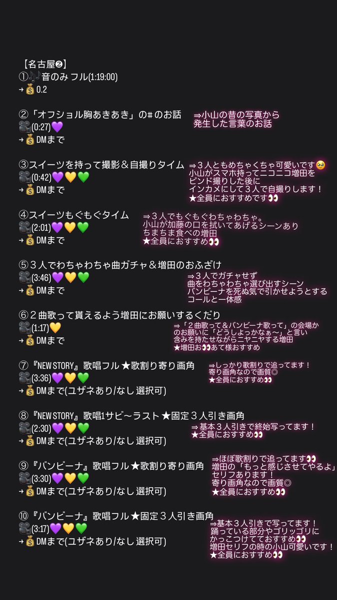 T4jBt's tweet photo. 報道 🎥 🎶 大集🐚 💜💛💚

758 ①② なごya ②/⑨ 🐿ト 3⃣ぷる 

・
🐚🐦はDⓂ️まで！
詳🦏や質.問もDⓂ️へ

🅾️坂 ① ②
👕岡 ① ② 
💸幌  ① ②
🗼 ① ② 
🐿ト はﾒﾃﾞｨｱ欄にあり〼🙆🏻‍♀️
🎥 🎶どちらも◎
＿＿＿＿＿

👀たら♻️お原頁いします
👤➕めちゃくちゃ女喜しいです https://t.co/1T2F5UZOBg