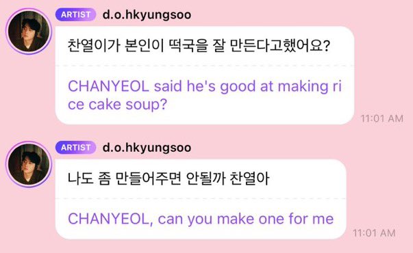 hanninpi's tweet photo. [BUBBLE] #KYUNGSOO envió nuevos mensajes por la app 💌

🐧: ¿Chanyeol dijo que es bueno para hacer tteokguk (cake soup)? 
🐧: ¿No puedes hacer uno para mí también? Chanyeol-ah? 
🐧: Esperen un momento! Se va estrenar Moana 2? (Envió el link del trailer) https://t.co/t4gTHReICe