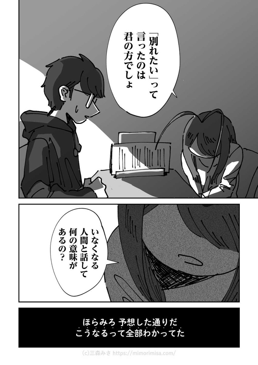 (1/3) 