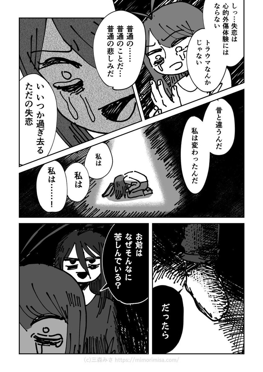 (3/3) 