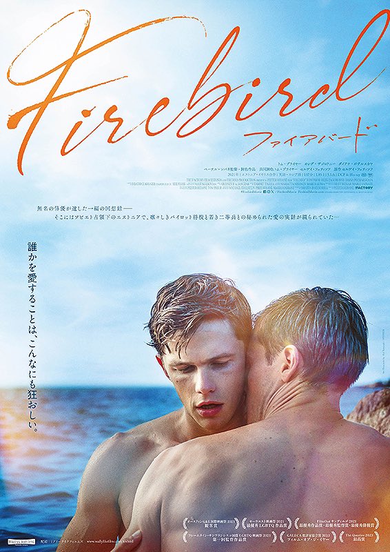 ByrTyJAH1eTdQdh's tweet photo. P・レバネ監督とトムさんが多くの時間を重ね丁寧に作られた作品🎞️
初めの質問が映画の内容ではなく
スキンケアへ、、
オレグさんが面白くて
爆笑の舞台挨拶となりました🤣
セルゲイさん
ご本人のお話、、叶わなかったけど
是非お会いしてみたかった🥺
#Firebird
#midlandsquarecinema
#DrJackson 🤣 https://t.co/4PZWO5GHCT