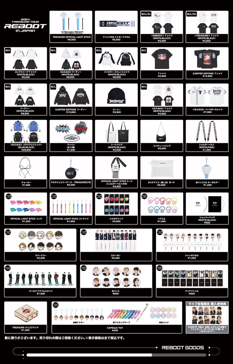 TREASURE JAPAN OFFICIAL on X