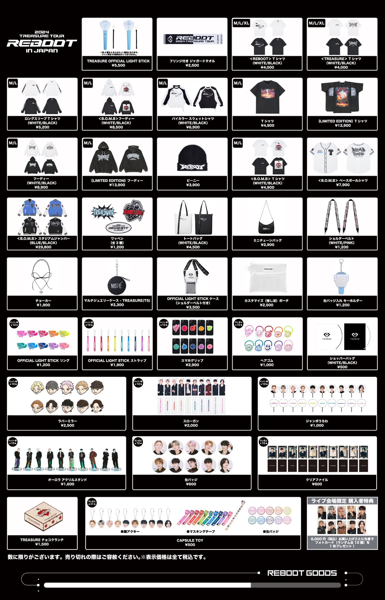 treasure ドヨン　会場限定 NEWS | NCT（エヌシーティー） Website