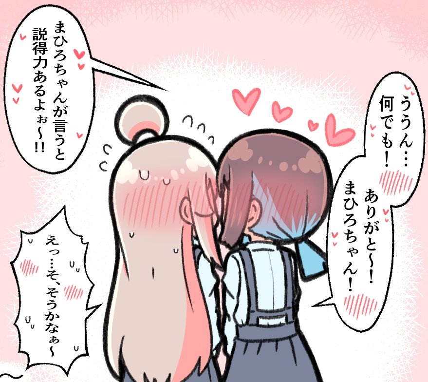 #3連休はフォロワーが増えるらしい
おにまい百合漫画描いてます 