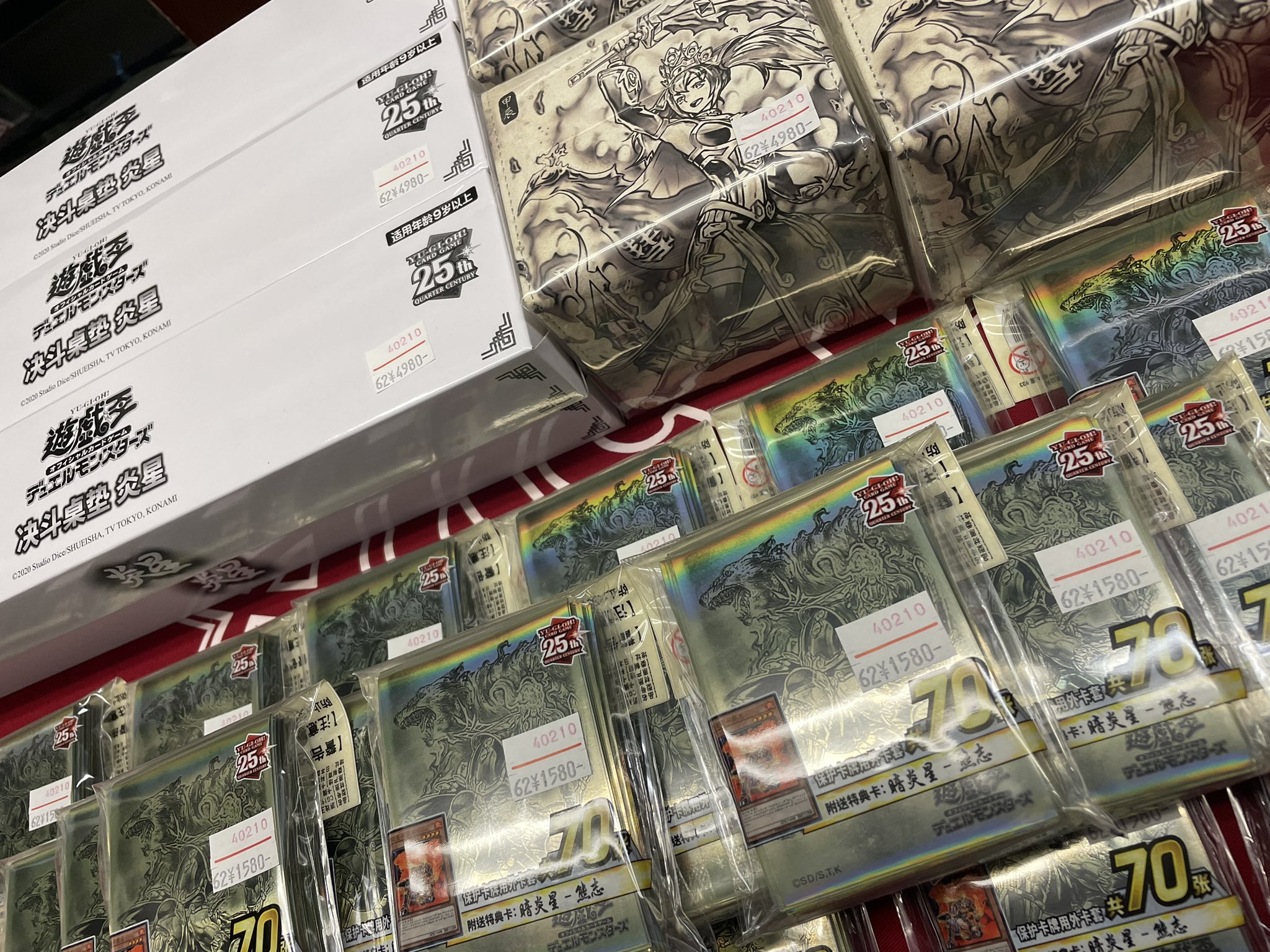 孫悟空 横浜 遊戯王販売 on X: 孫悟空 横浜 遊戯王販売 on X: