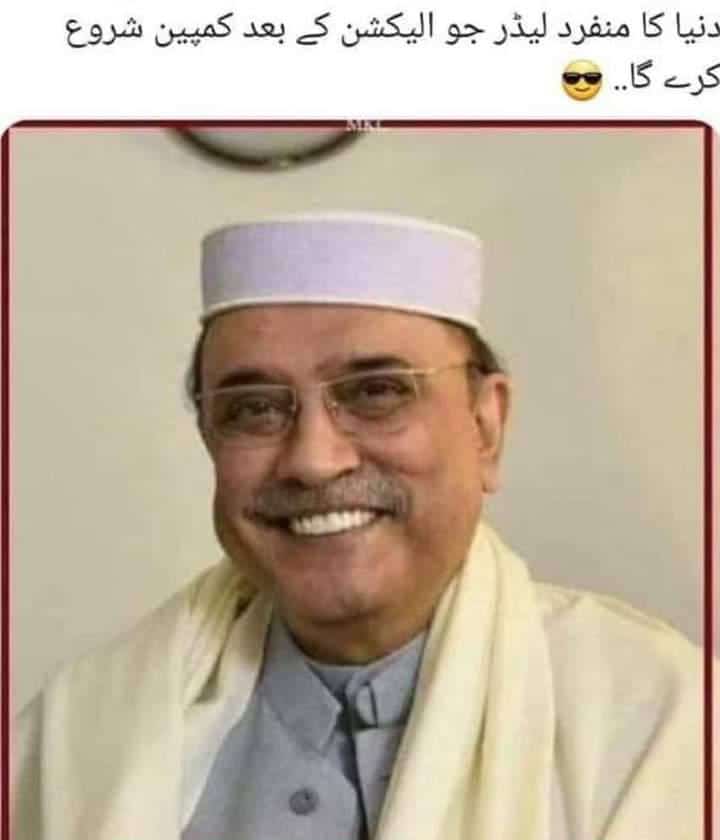Mblucky350's tweet photo. The undefeatable boss 🇱🇾✌️
#AsifZardari

#Boss
#ResultsUpdate
#Elections2024Pakistan https://t.co/UV0F66nrC7
