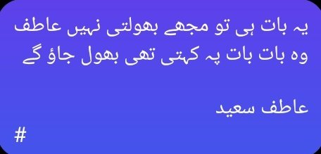 Atif Hameed khan tweet media