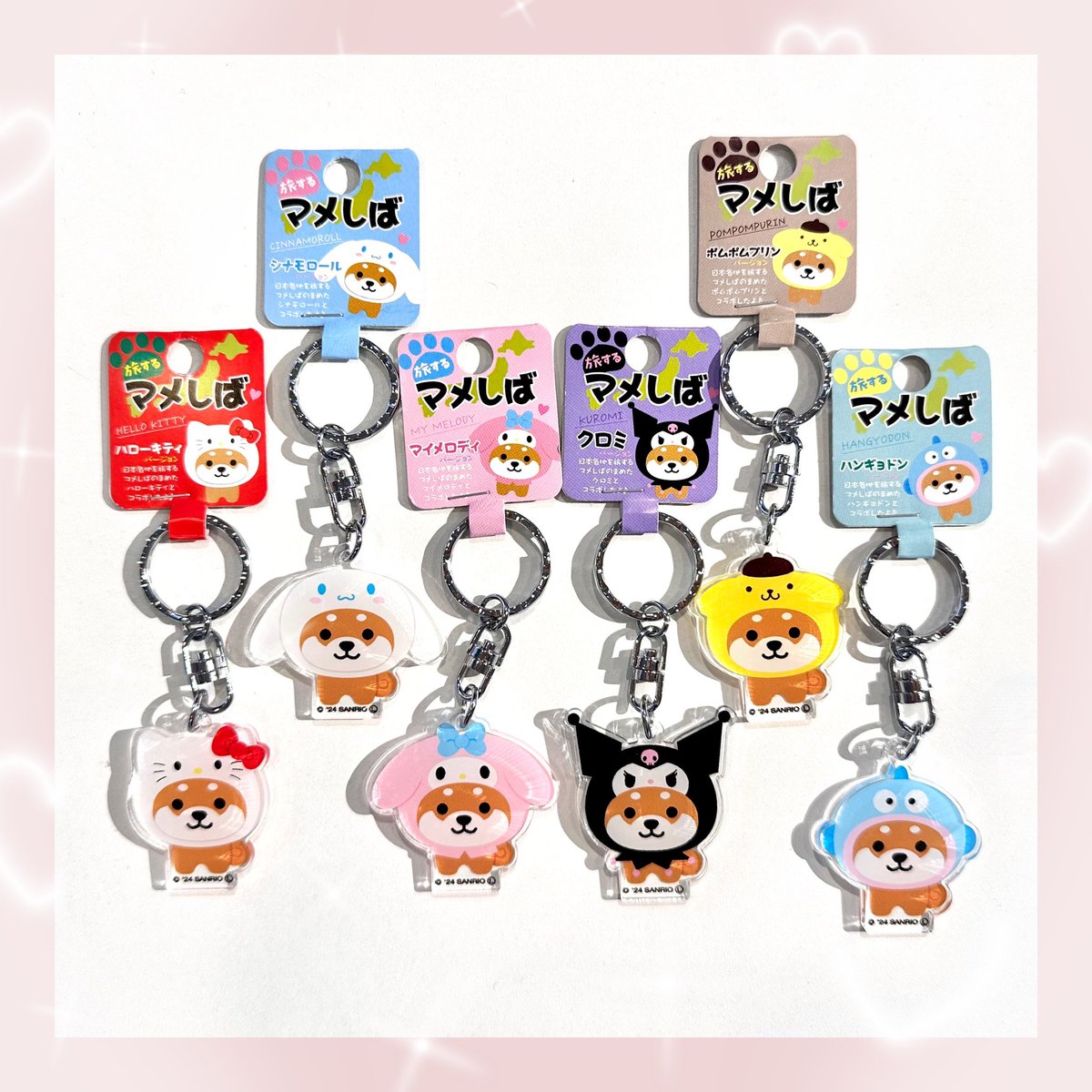 即購入OK】旅するマメしば まめた × サンリオ キティ クロミ