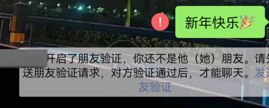 新的一年 新的emo之我的门槛哥们： https://t.co/XiOsAncPaj