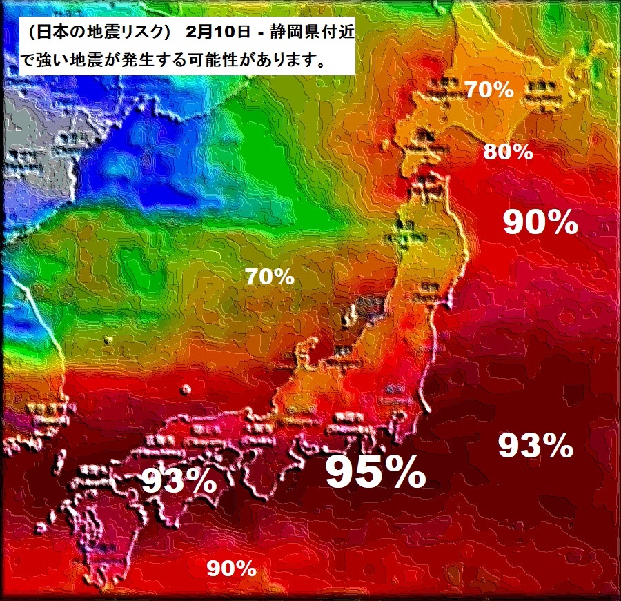 earthquakejapan tweet picture