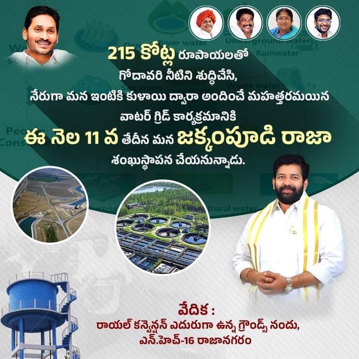 rajakumarbathi2's tweet photo. https://t.co/bgk35cBb1R