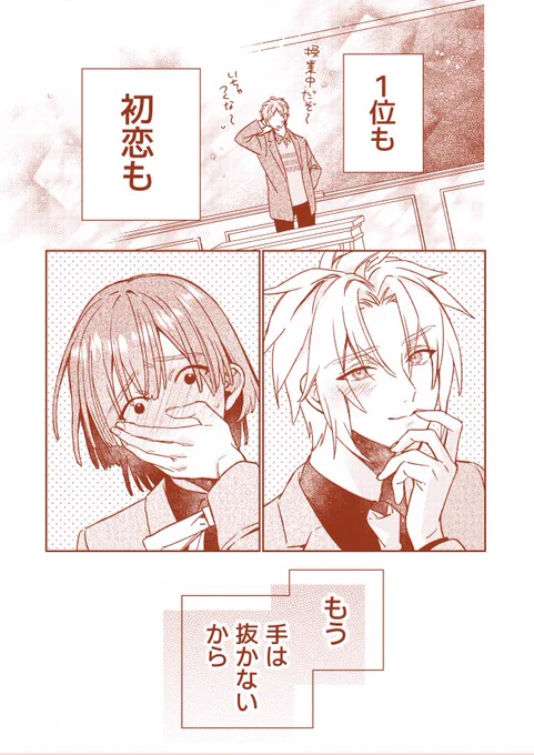 ▽電子版同人誌(DLさいと)
https://t.co/VcTOiMxwGZ
▽前回のお話
https://t.co/N7qbCyyHt8 