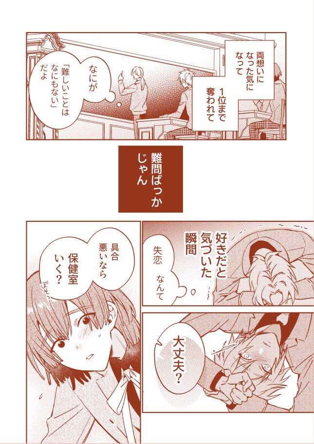 (3/4) 