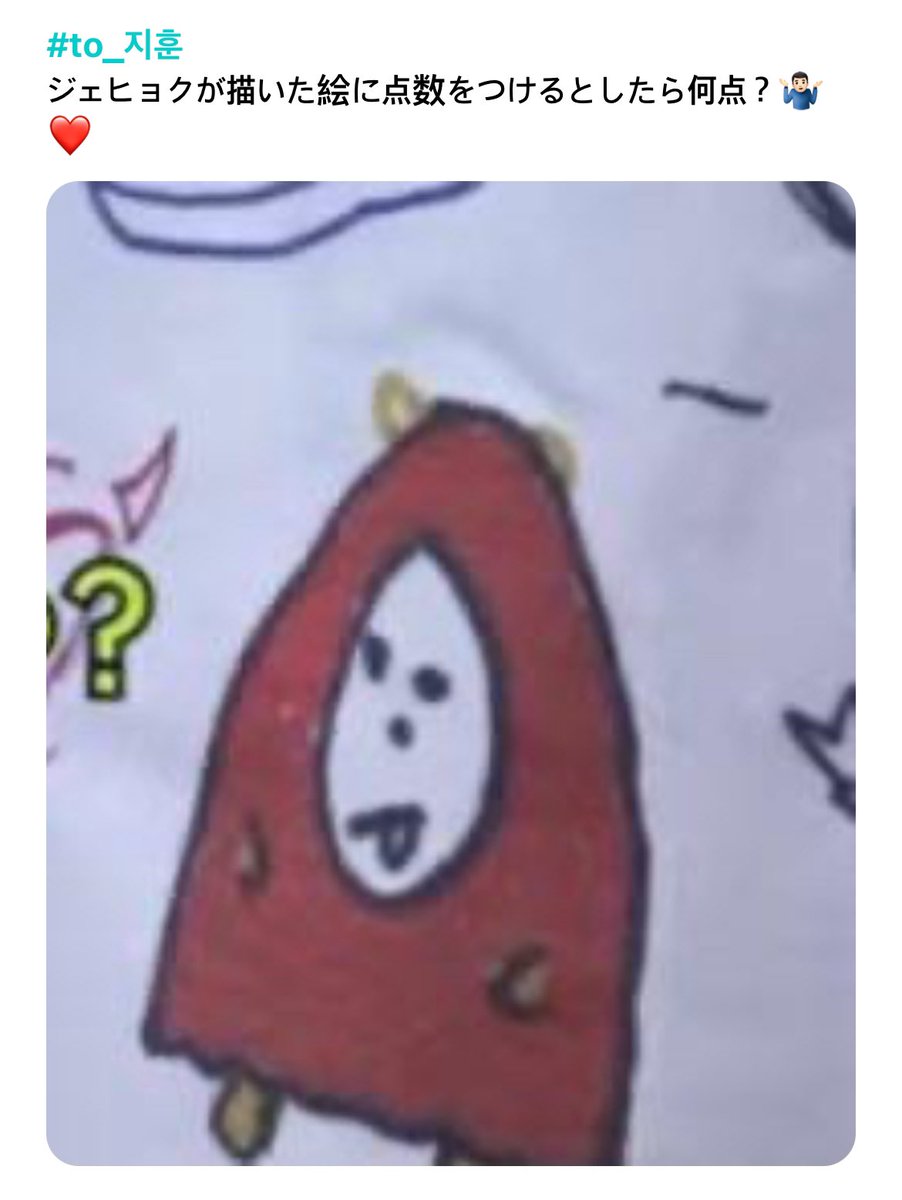 ジフン ジェヒョク画伯の絵について… 何点とかではなく一時代を虜に