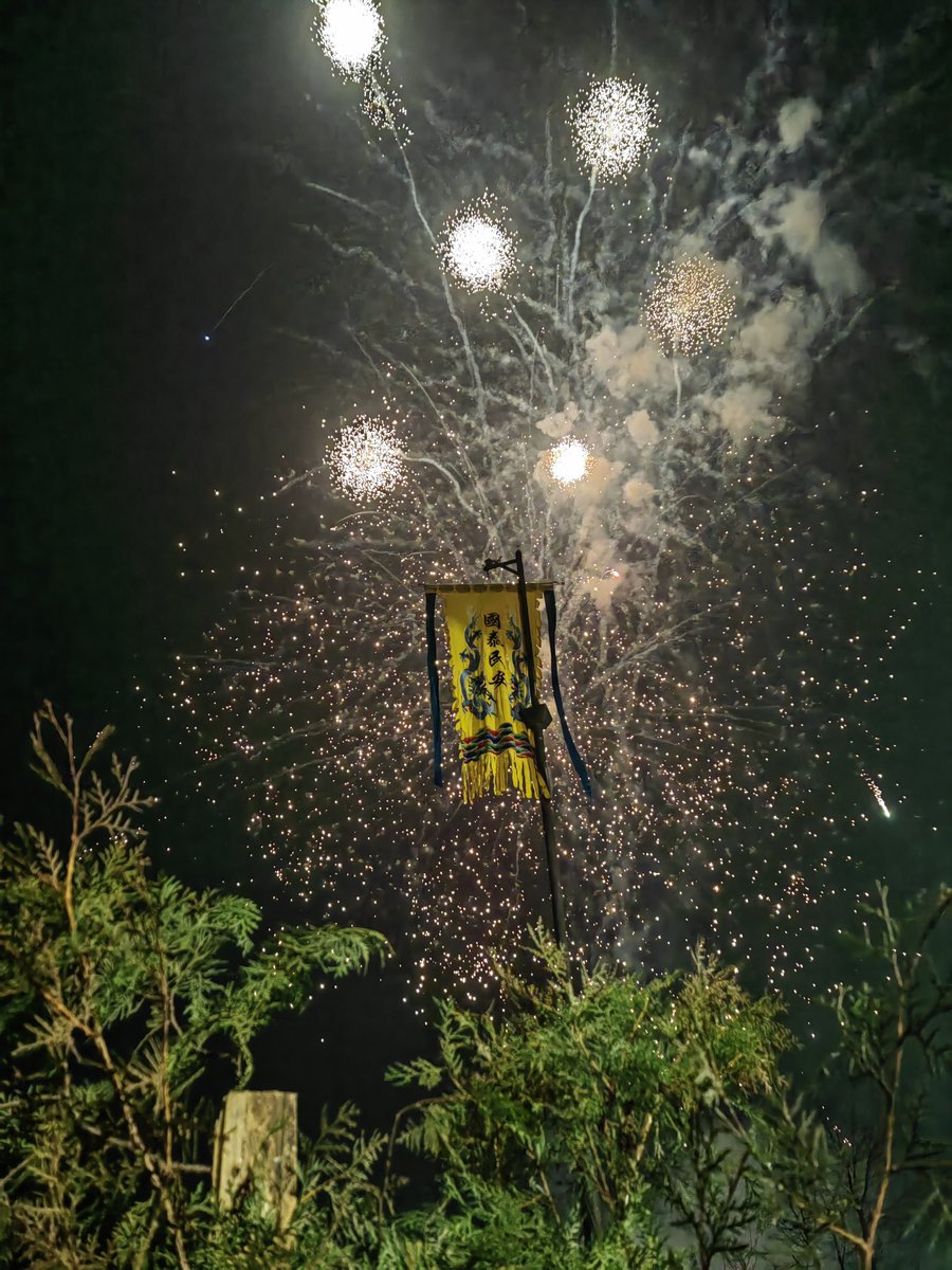 meng20180225's tweet photo. 新年快乐，2024 https://t.co/ZoaeCdXgkx