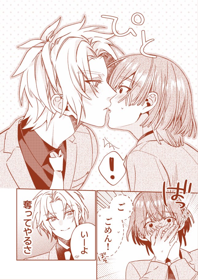 (4/4)→(4/5)
※あと1ページあります※ 