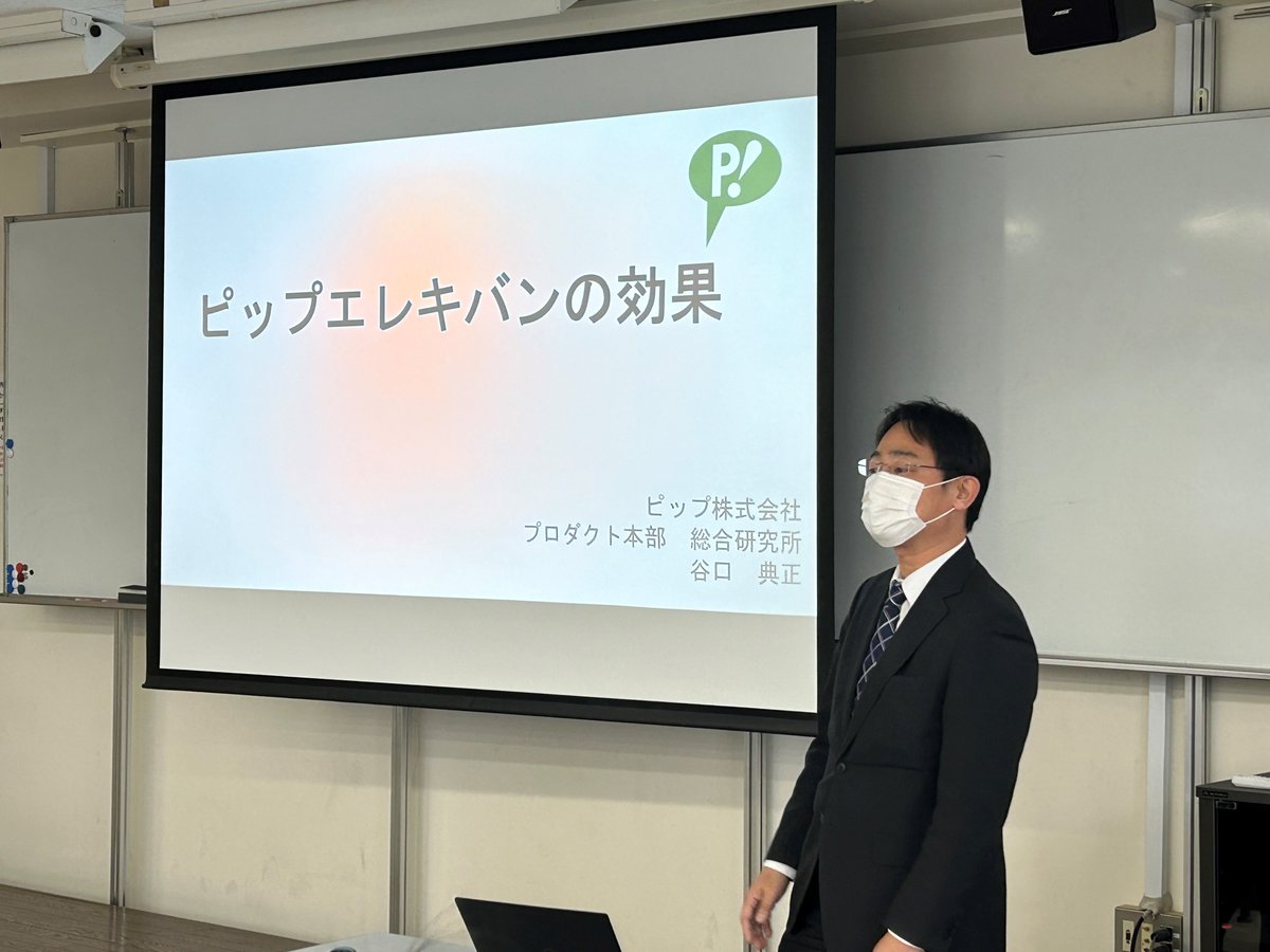 kantojusei's tweet photo. ㈱日本メディックス様、ミナト医科学㈱様、ピップ㈱様のご協力を得て、企業参画型授業を行いました。
授業では、最新の治療器の説明と体験、企業様の取り組みなどをお話頂きました。
近い将来、自分が扱うかもしれない機器を自身が体験し、その効果も実感できたようでした。 https://t.co/K0f1pLvgms