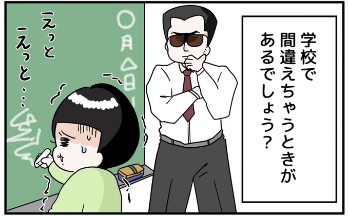 積極的に使っていきたい言葉だ (3/3) 