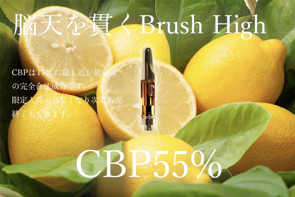 mslife420's tweet photo. ／
CBP発売開始・豪華プレゼント企画🎁
＼

✨緊急発売中CBP55％を抽選で1名様にプレゼント✨

✈️応募方法
(1)このツイートをRT
(2)@mslife420 のフォロー

【締切日】2024 2/11 23:59

今だけ超お得に購入できるチャンス‼️
👉 https://t.co/RvZySPllTm https://t.co/IVfLJbR4Qf