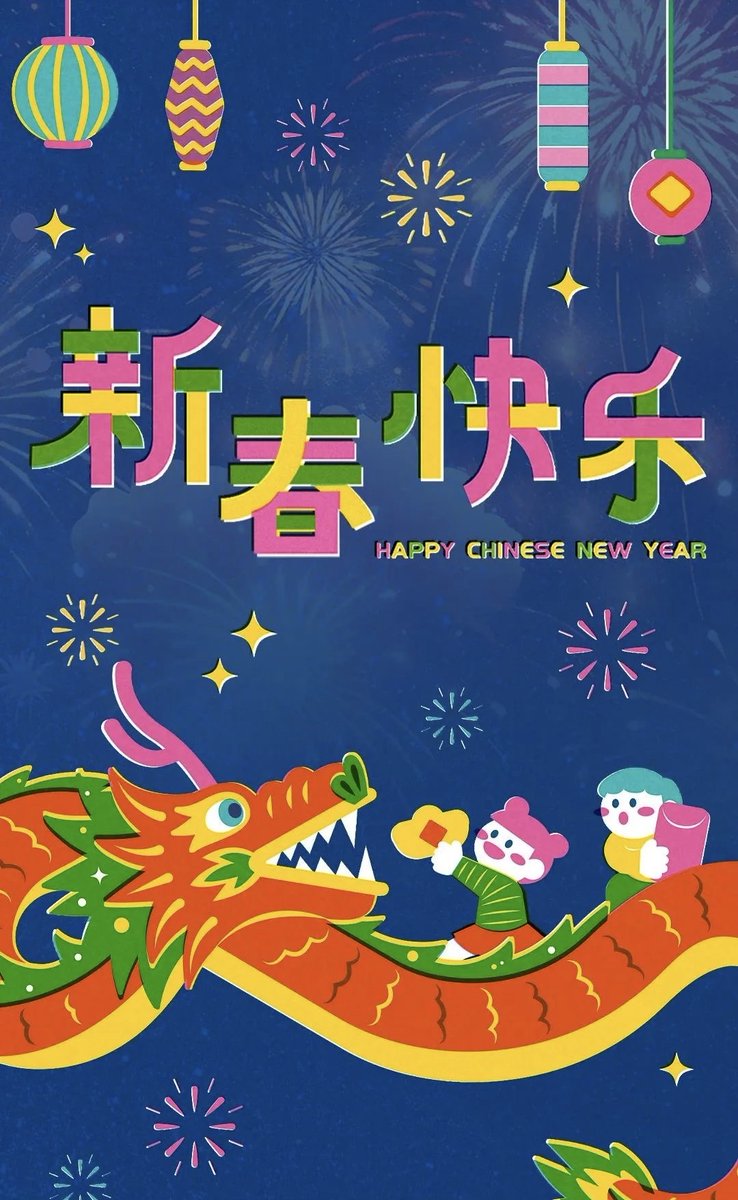 NRTIA China tweet media
