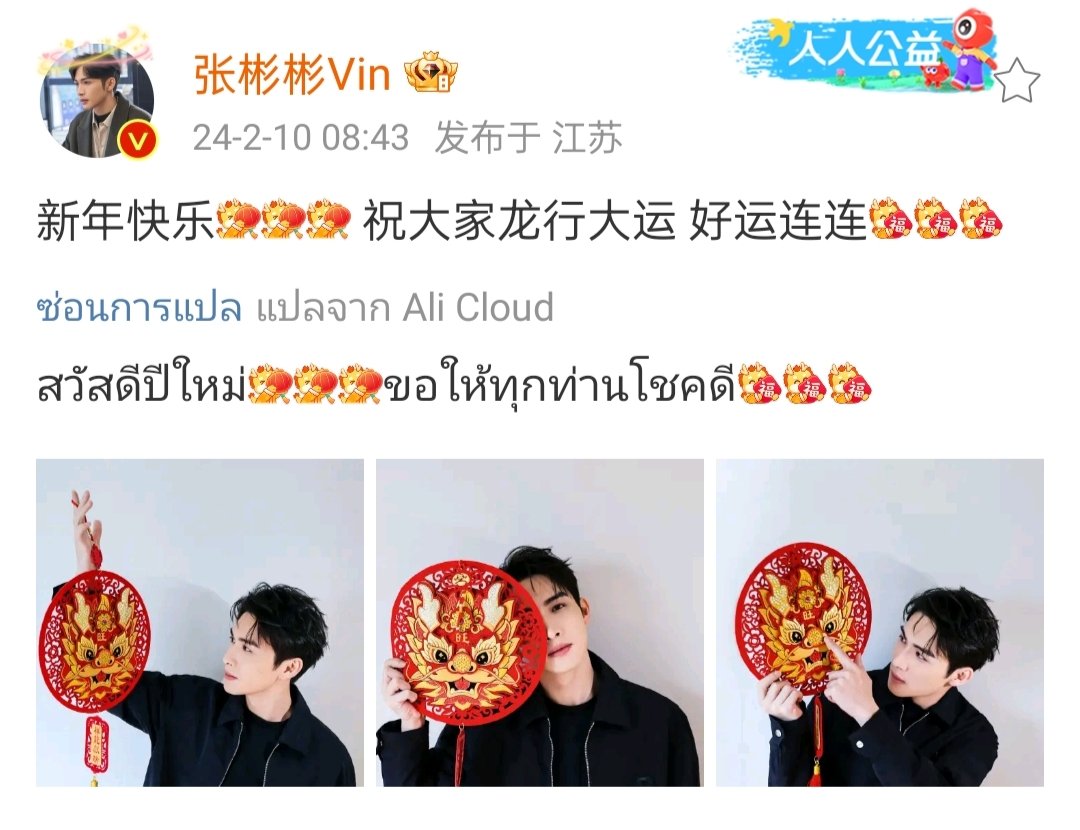 มะขามป้อม tweet media