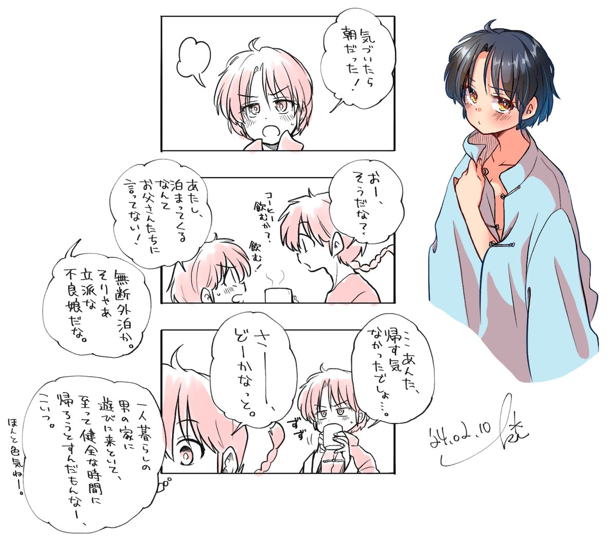 昨日ちまちま描いてた乱あ | 0324 さんのマンガ | ツイコミ(仮)